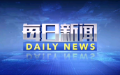 首轮近40℃高温大考之前，上海电网迎峰度夏重心工程扫数完满