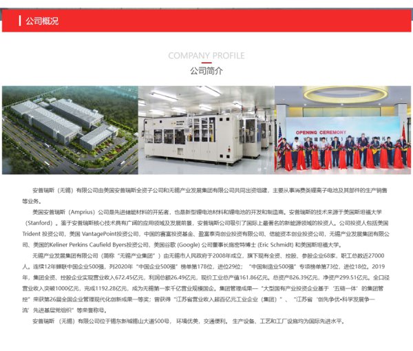 财经时评丨充电宝震恐症流行，不单因为厂商偷工减料